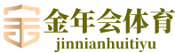 金年会·「中国」官方网站